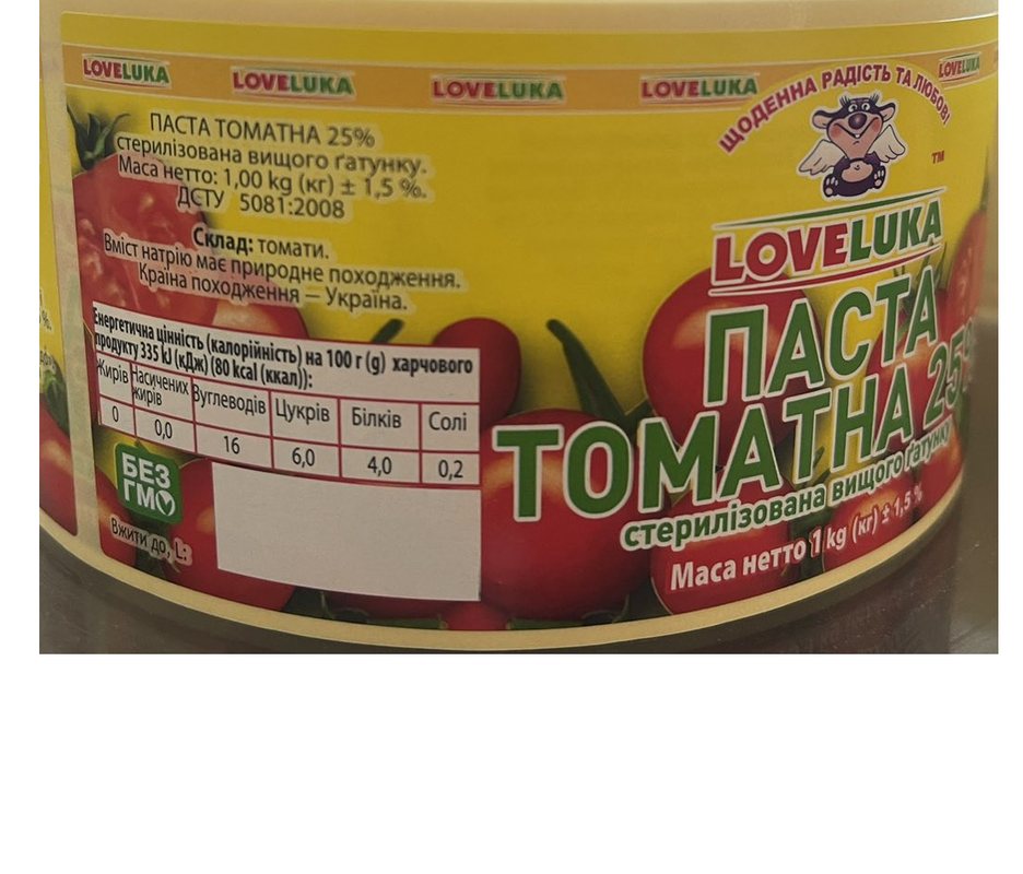 Паста томатна 25% стерилізована вищого гатунку LOVELUKA, 1кг